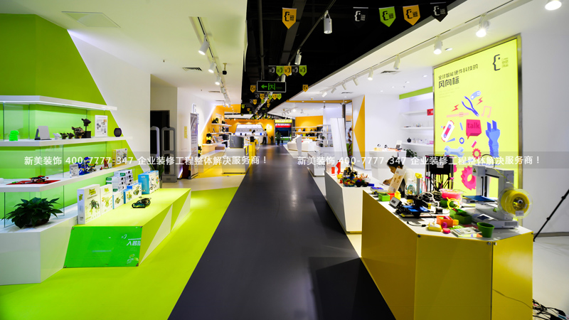 悟空网官网入口装饰-赛格创品 (4).jpg