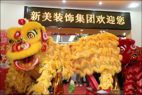 悟空网官网入口装饰-悟空网官网入口动态1 (1).jpg