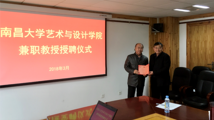 朱友林副校长为首席顾问李建华颁发聘书