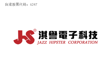 淇誉电子