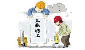 深圳装饰公司悟空网官网入口装饰文明施工形象