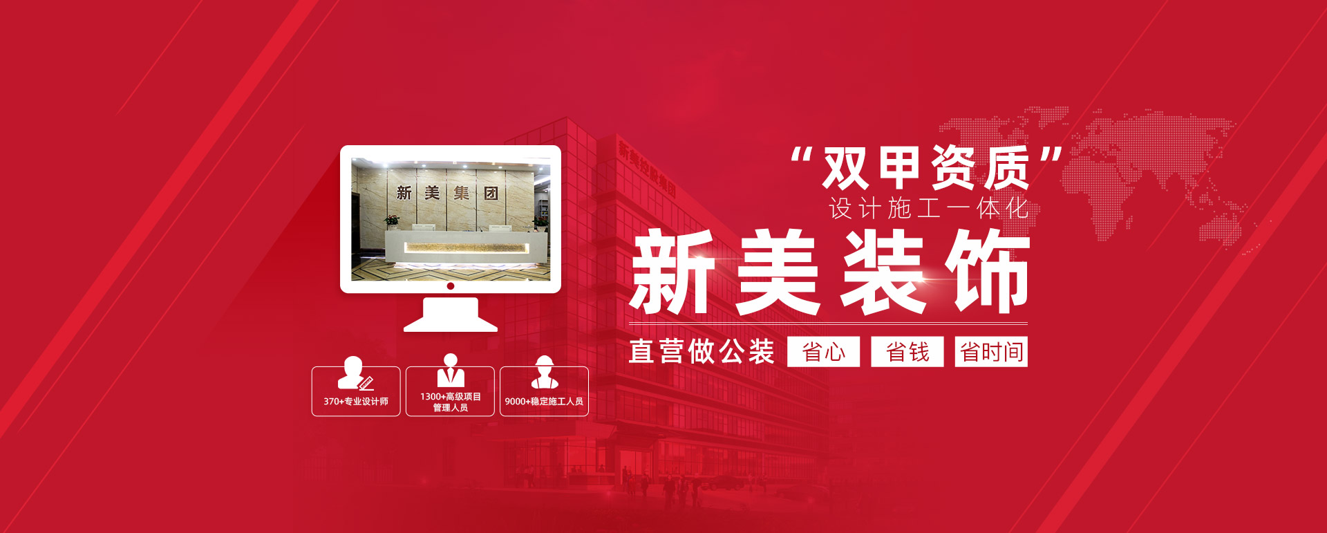 喜讯 | 悟空网官网入口装饰成功申办设计专项甲级资质