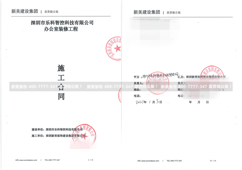 1610684182713031146.jpg 1.jpg