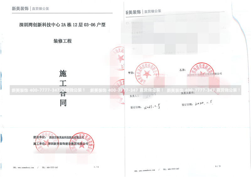 1610684352745069884.jpg 1610683726280044638.jpg