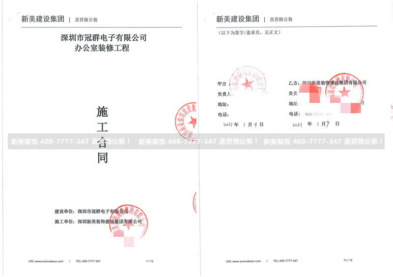 1610939602389051304.jpg 1.jpg