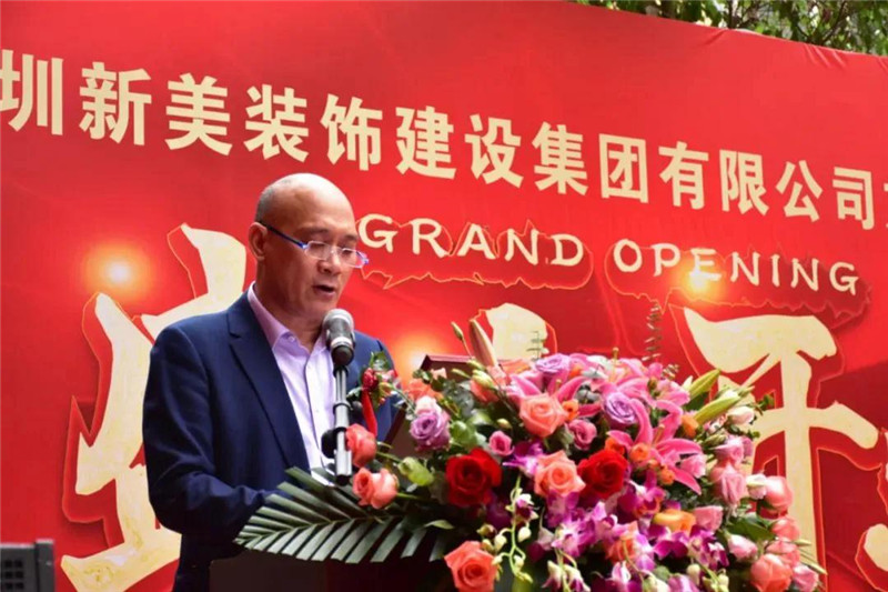 祝贺 | 深圳悟空网官网入口装饰建设集团龙川分公司成立! 祝贺 | 深圳悟空网官网入口装饰建设集团龙川分公司成立!
