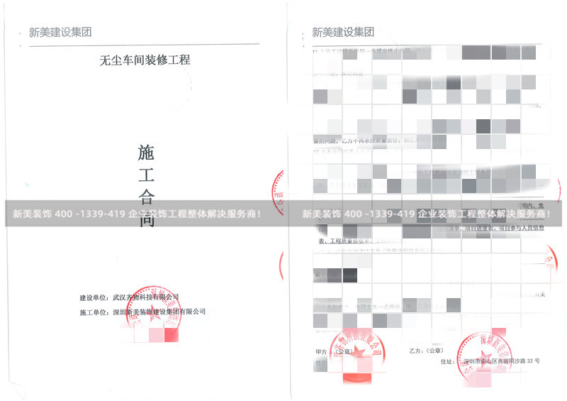武汉齐物科技无尘车间装修工程