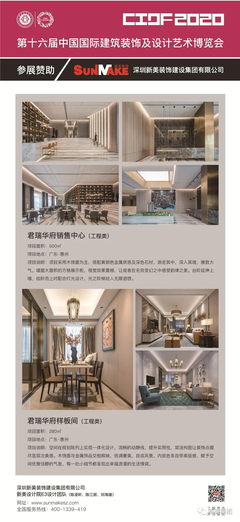 1619681273077089590.jpg 5.jpg