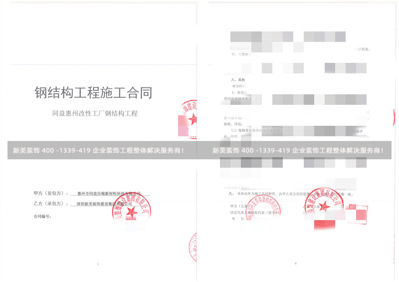 惠州同益尖端新材料钢结构工程 惠州同益尖端新材料钢结构工程