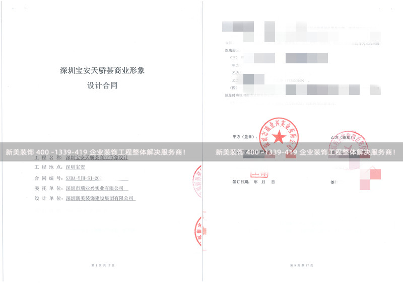 宝安天骄荟商业形象设计工程 宝安天骄荟商业形象设计工程