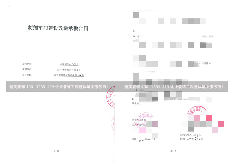 四川香雪制药车间空调净化工程 四川香雪制药车间空调净化工程