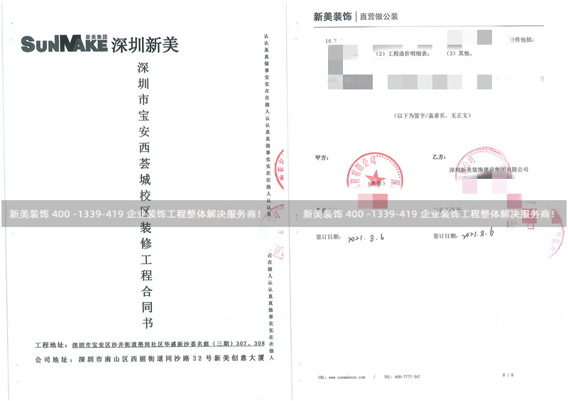 深圳希宥文化教室装修工程 深圳希宥文化教室装修工程