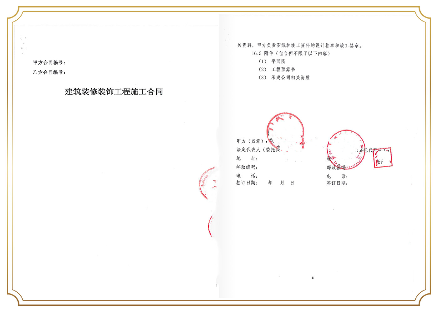 1678675566409069501.jpg 北京国信云服科技有限公司.jpg